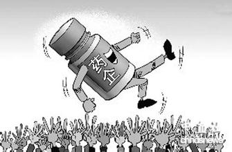 2015ȫҩTop50йҩ50ǿ뻹жԶ