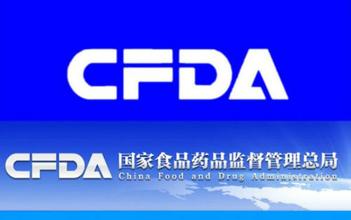 CFDA30ҩƷעٴʵԴɱ