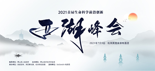 2021 ׽ѧǰش