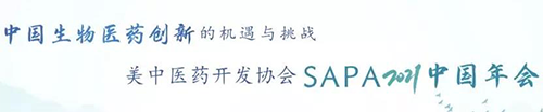ҽҩЭSAPA2021й.png