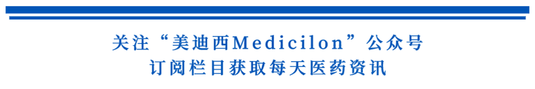 עMedicilonںţĿȡÿҽҩѶ.png