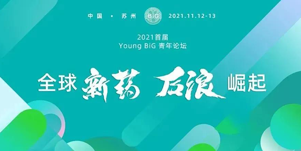 2021-׽Young-BiG̳.png