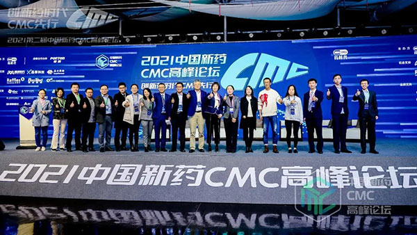 2021ڶйҩCMC߷̳.jpg