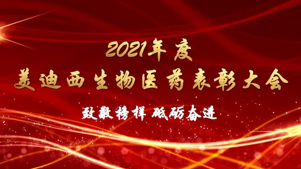 2021.jpg
