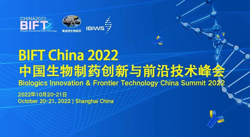 BIFT-China-2022йҩǰؼ.jpg
