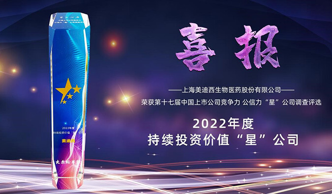 ϲᡰ2022ȳͶʼֵǡ˾ƺ