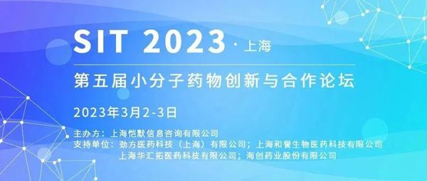 1-SIT-2023Сҩﴴ̳.jpg