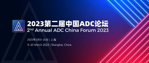7-2023ڶйADC̳.jpg