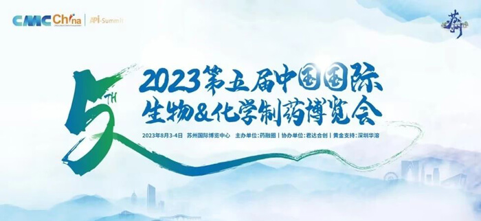 2023й&ѧҩ-1.jpg