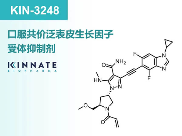 ͼ7-KIN-3248.jpg