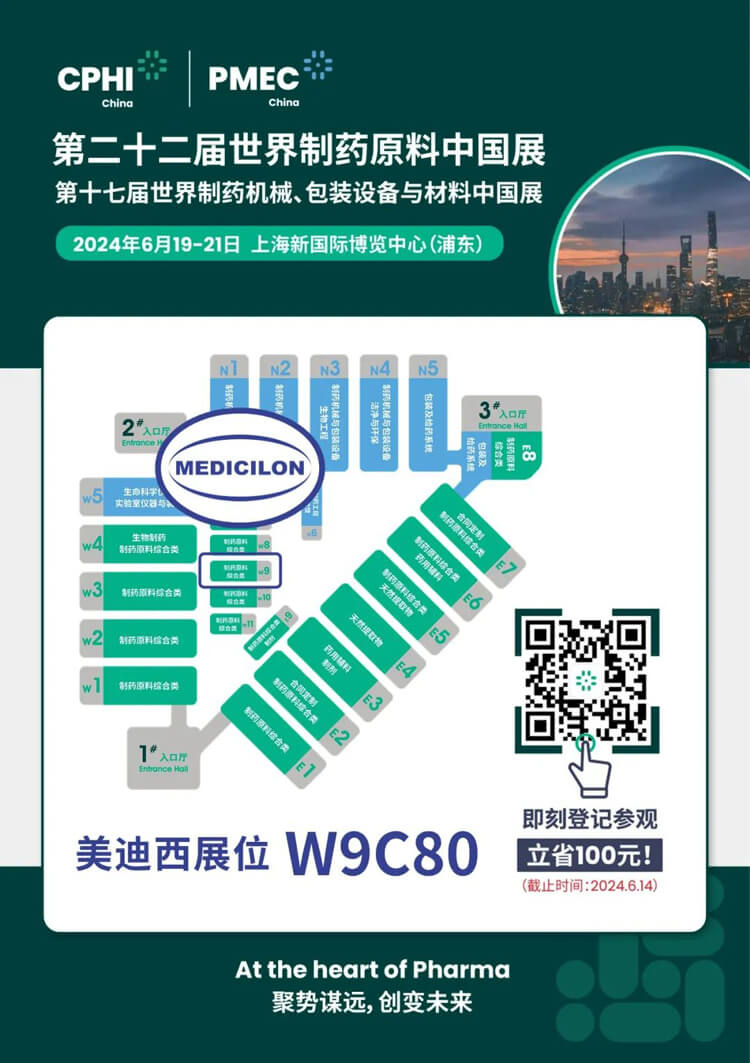 619-21գԼCPHI-China-2024.jpg