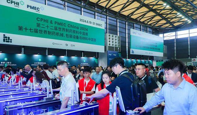 ͬ δعCPHI China 2024ľ˲