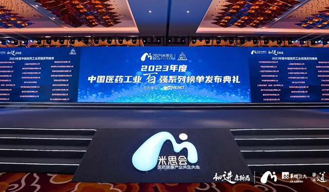 Ȳٵǡ2023йCXOҵTOP20а