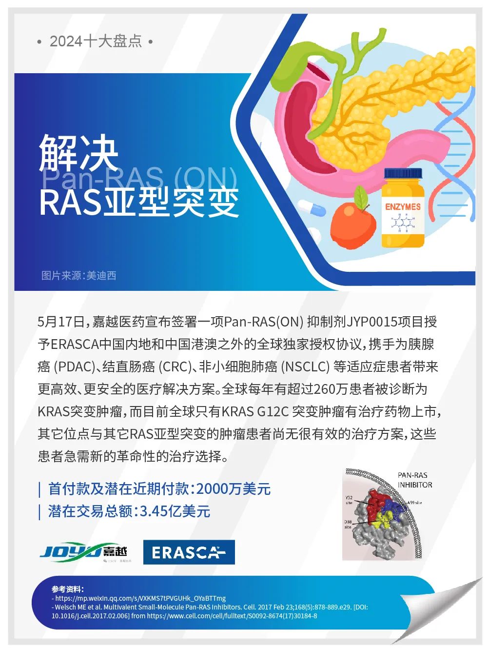 3 RASͻ.jpg